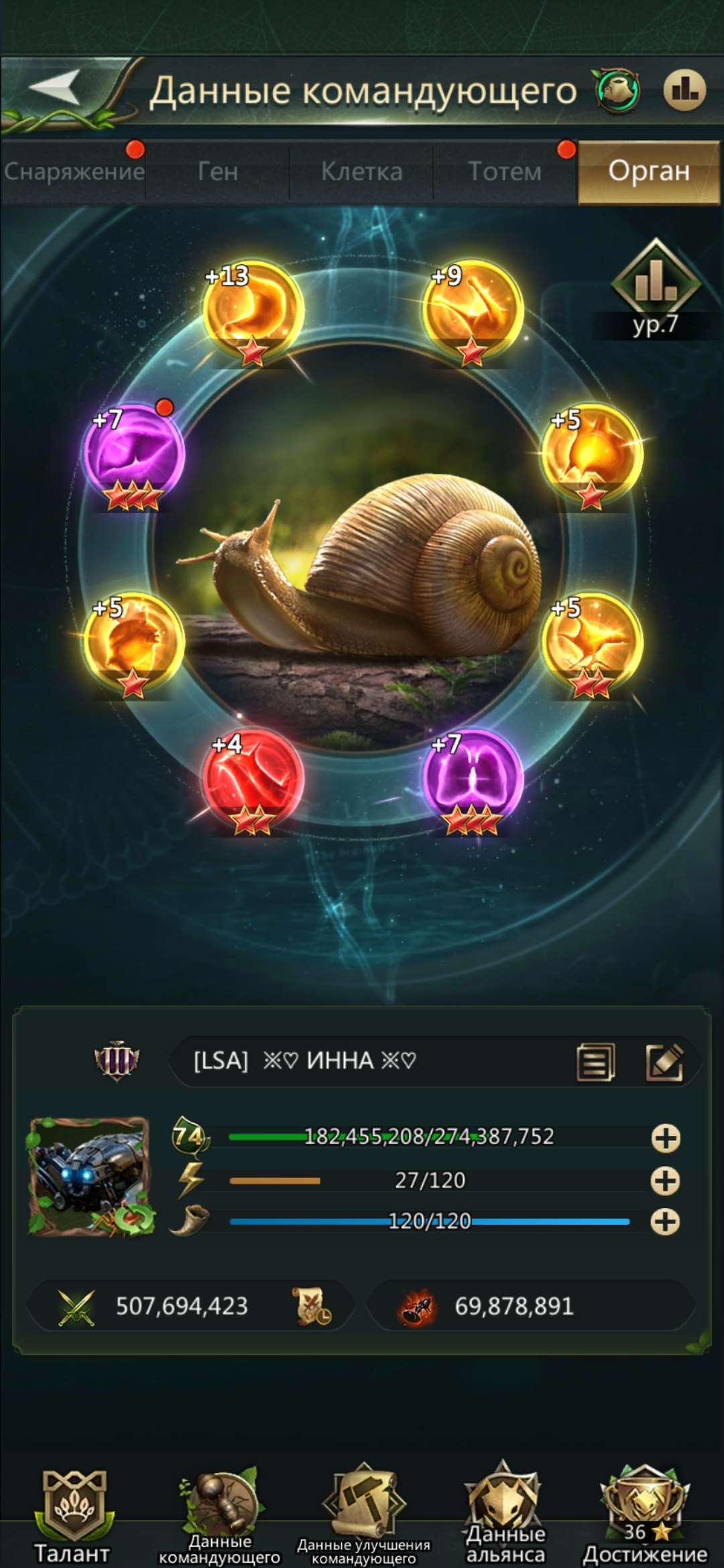 продажа аккаунта к игре Ant Legion